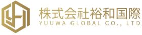 株式会社裕和国際